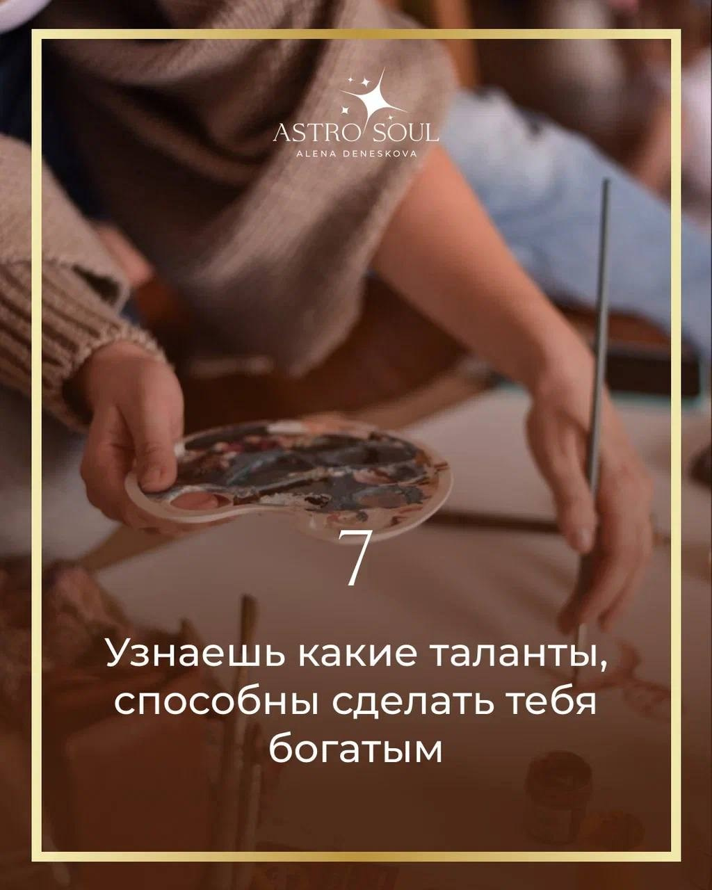 Алена Денескова. Selfbrand.ch Курс «Шаг королевы»