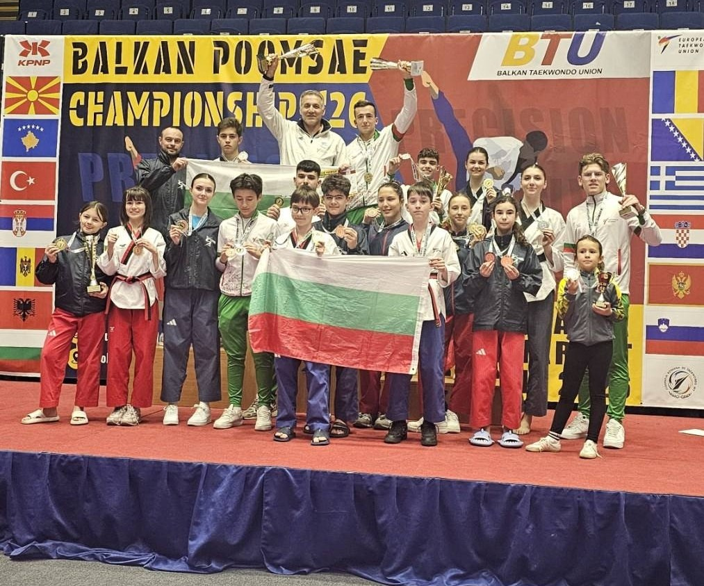 Отборна шампионска титла за цялото Балканско първенство - Balkan Poomsae Championship 2026, Букурещ, Румъния!. СПОРТ + ЕКШЪН + АДРЕНАЛИН ФОТОГРАФИЯ