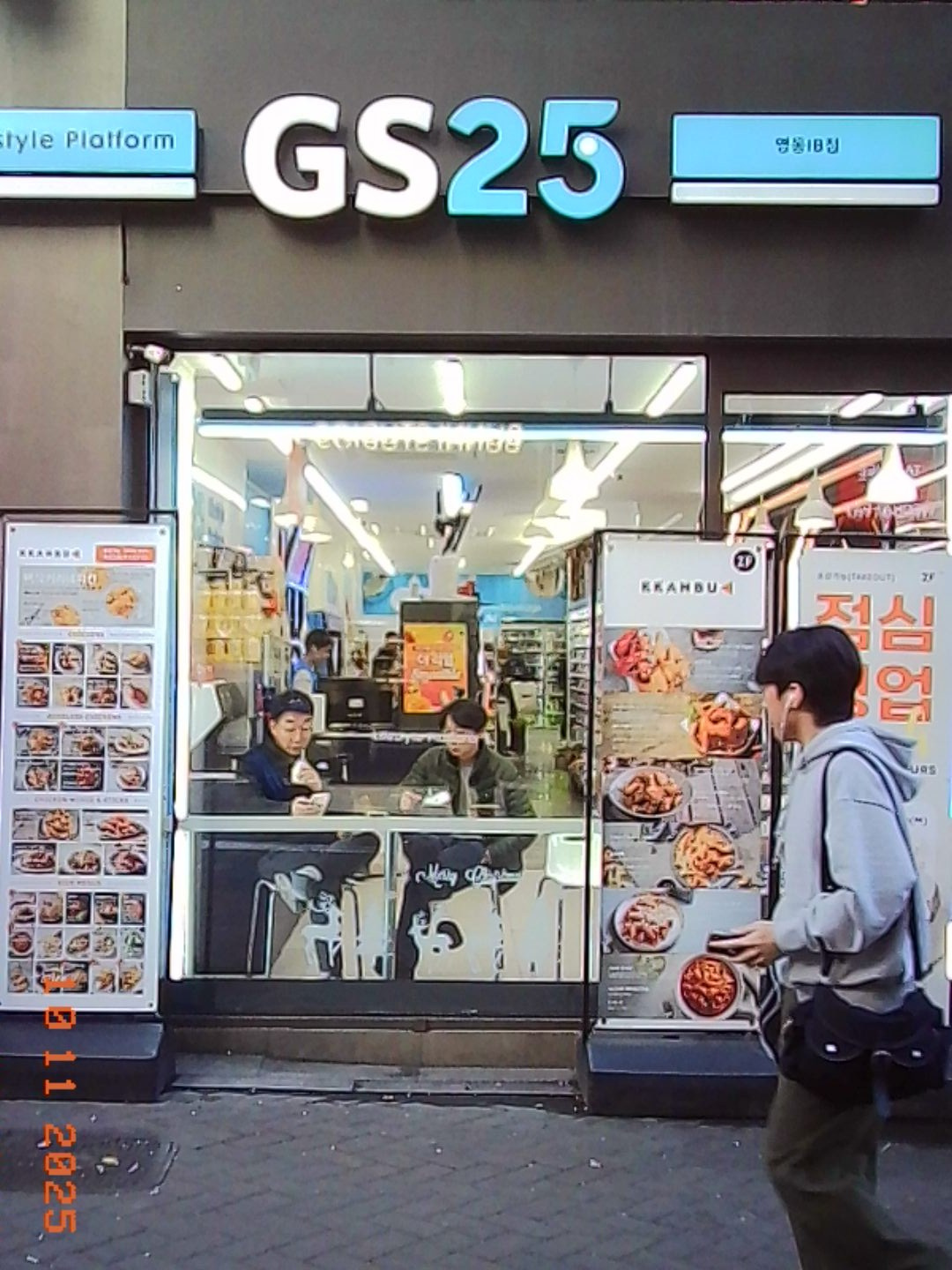 Test 1. Street & casual portrait photographer in South Korea