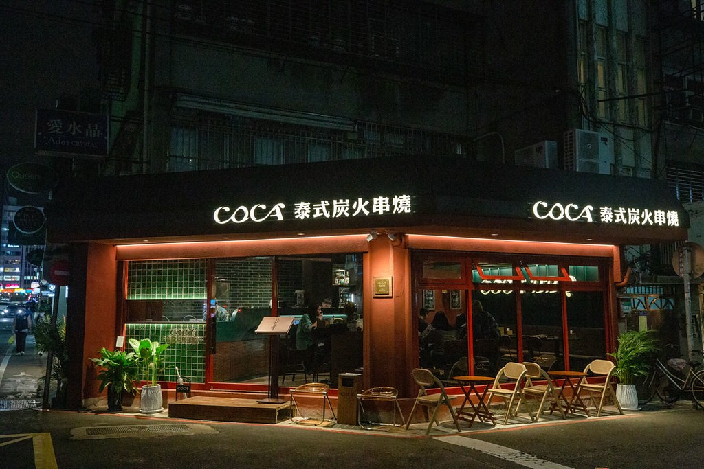 Coca Thai bistro. IHID studio