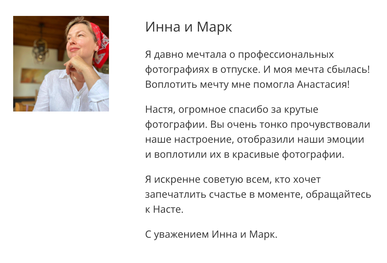 Творческий и lifestyle фотограф на юге Франции