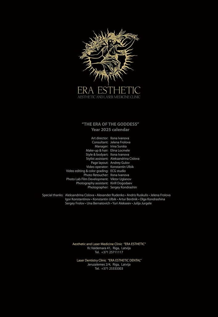 Календарь '25. Фотограф Илона Иванова, Кондрашин студия, Рига