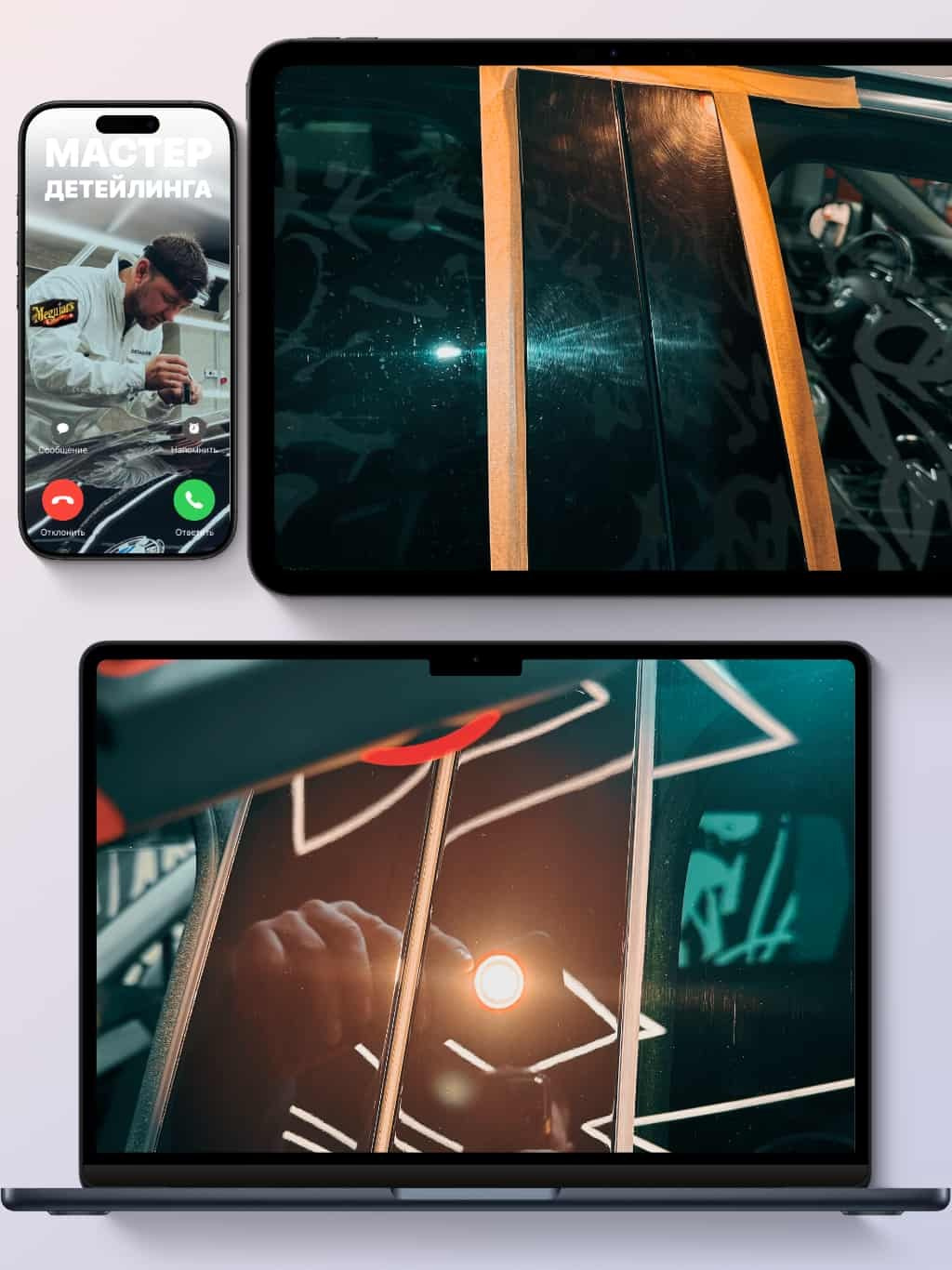 Мастер детейлинга и PDR в Мюнхене | Работа в Германии