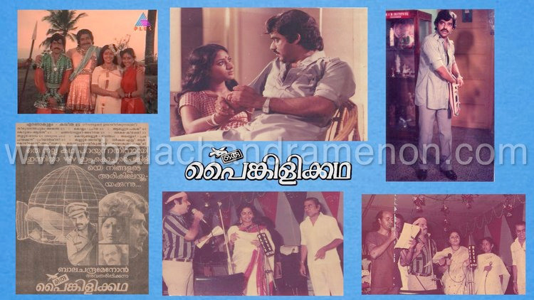 Movie stills from the various movies credited to Balachandra Menon. Balachandra Menon