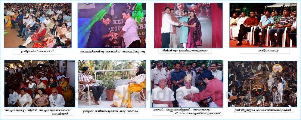 A flashback into images from the career of Balachandra Menon. Balachandra Menon