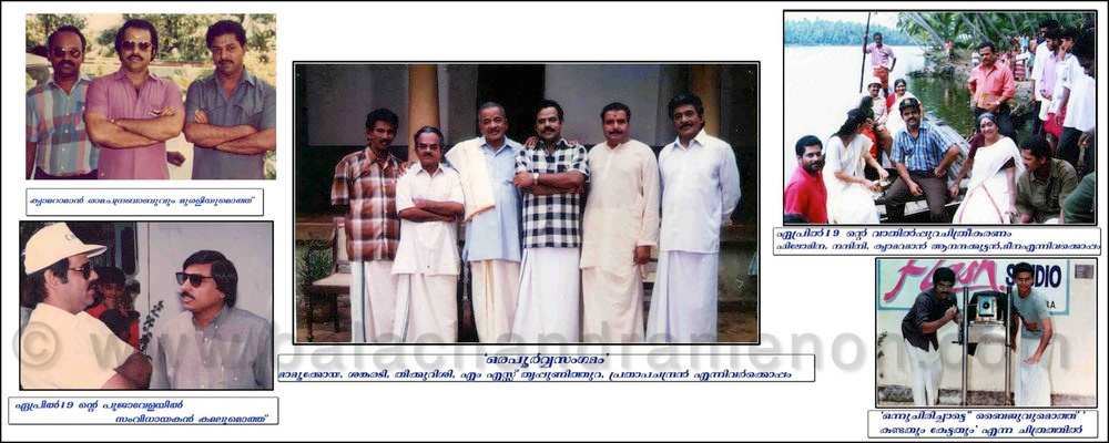 A flashback into images from the career of Balachandra Menon. Balachandra Menon