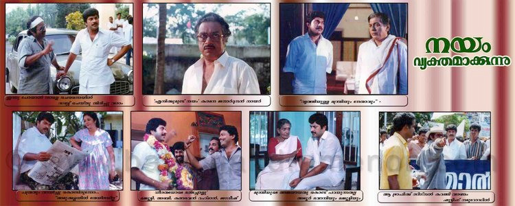 Movie stills from the various movies credited to Balachandra Menon. Balachandra Menon
