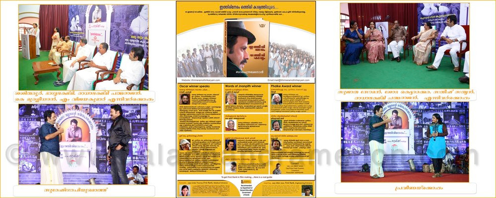 A flashback into images from the career of Balachandra Menon. Balachandra Menon