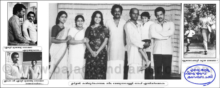 Movie stills from the various movies credited to Balachandra Menon. Balachandra Menon