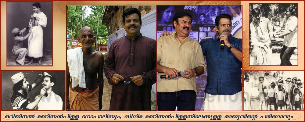 A flashback into images from the career of Balachandra Menon. Balachandra Menon