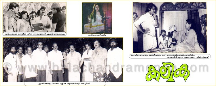 Movie stills from the various movies credited to Balachandra Menon. Balachandra Menon