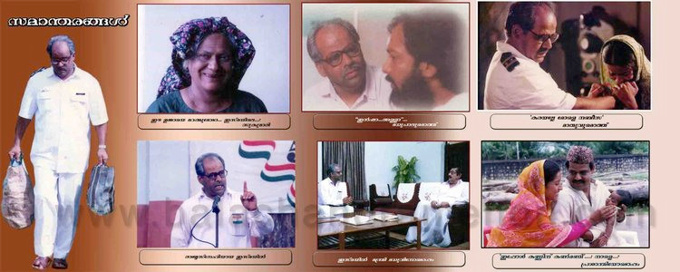 Movie stills from the various movies credited to Balachandra Menon. Balachandra Menon