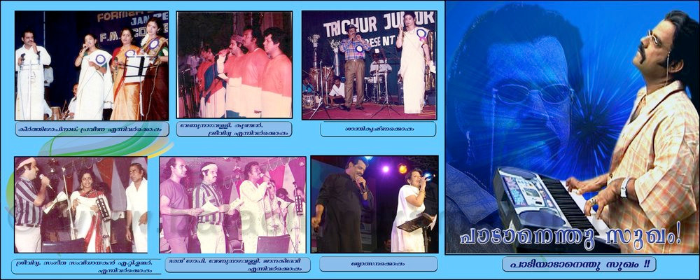 A flashback into images from the career of Balachandra Menon. Balachandra Menon