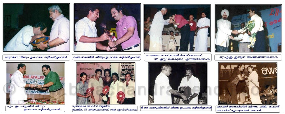 A flashback into images from the career of Balachandra Menon. Balachandra Menon