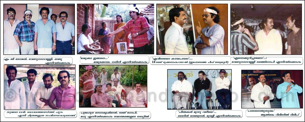A flashback into images from the career of Balachandra Menon. Balachandra Menon