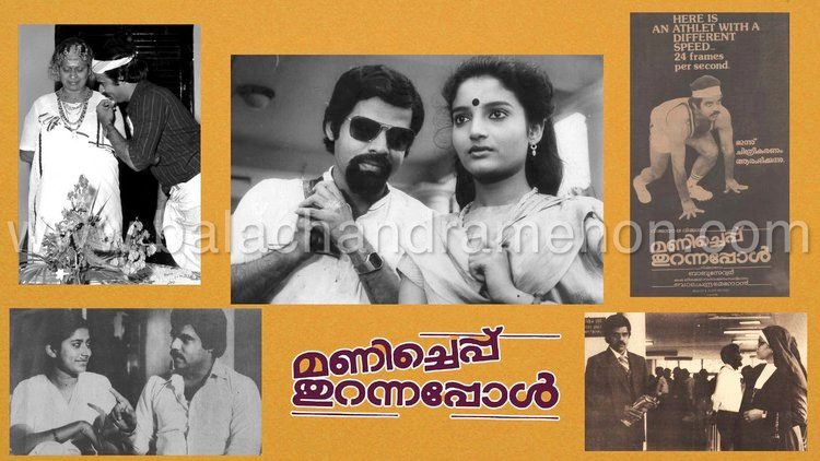 Movie stills from the various movies credited to Balachandra Menon. Balachandra Menon