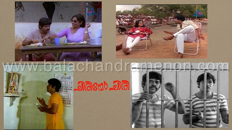 Movie stills from the various movies credited to Balachandra Menon. Balachandra Menon
