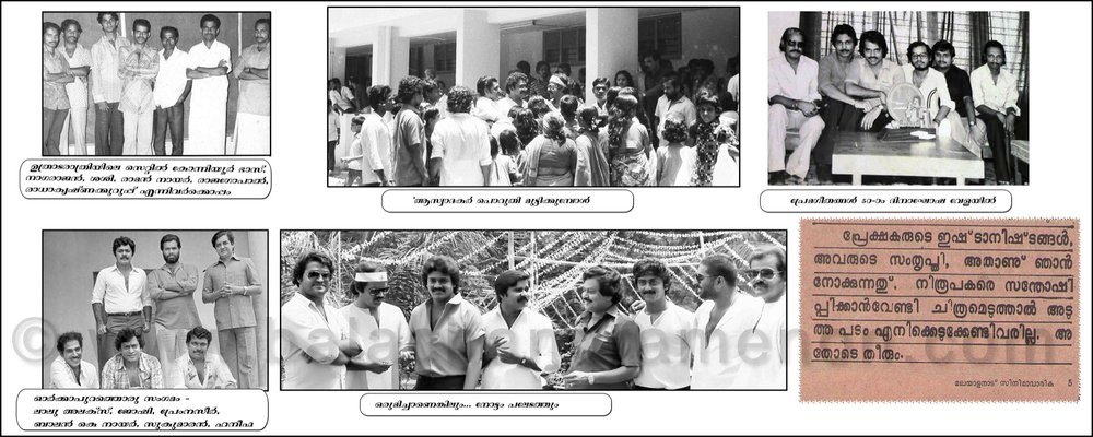 A flashback into images from the career of Balachandra Menon. Balachandra Menon