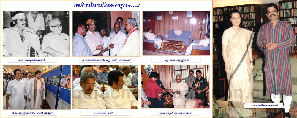 A flashback into images from the career of Balachandra Menon. Balachandra Menon