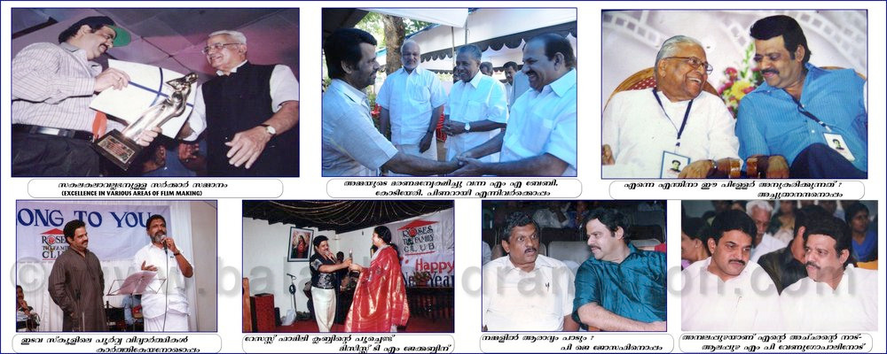 A flashback into images from the career of Balachandra Menon. Balachandra Menon