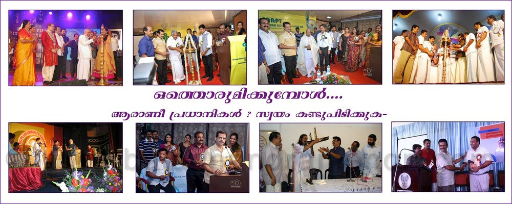 A flashback into images from the career of Balachandra Menon. Balachandra Menon