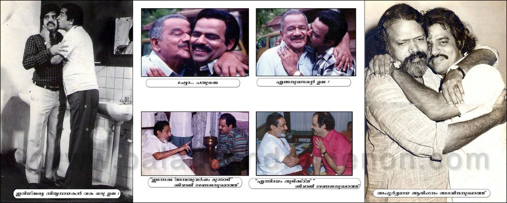 A flashback into images from the career of Balachandra Menon. Balachandra Menon