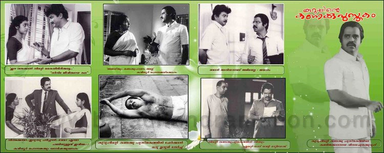 Movie stills from the various movies credited to Balachandra Menon. Balachandra Menon