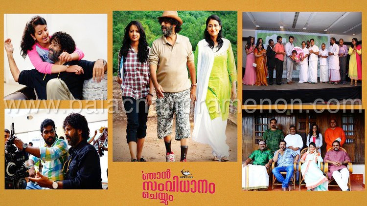 Movie stills from the various movies credited to Balachandra Menon. Balachandra Menon