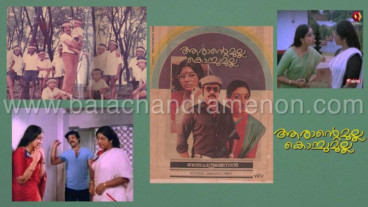 Movie stills from the various movies credited to Balachandra Menon. Balachandra Menon