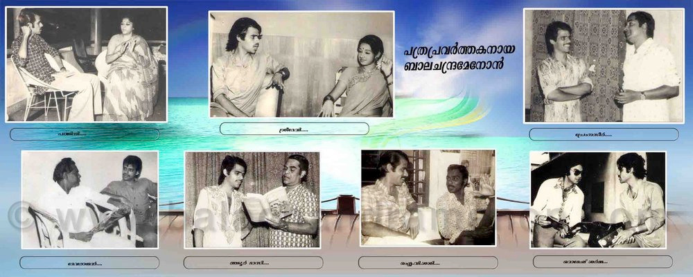 A flashback into images from the career of Balachandra Menon. Balachandra Menon