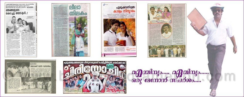 A flashback into images from the career of Balachandra Menon. Balachandra Menon