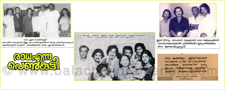 Movie stills from the various movies credited to Balachandra Menon. Balachandra Menon