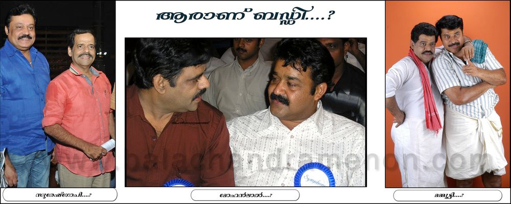 A flashback into images from the career of Balachandra Menon. Balachandra Menon