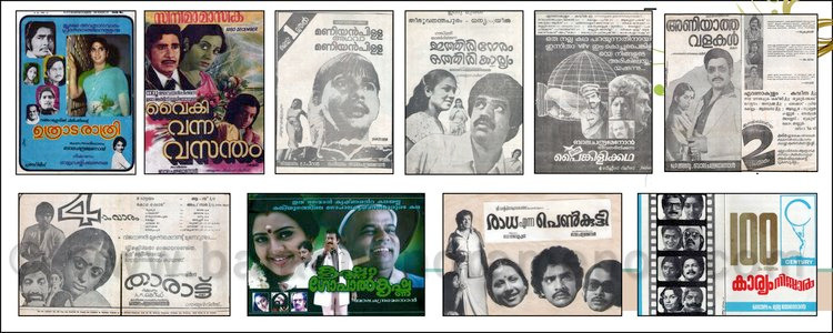 Movie stills from the various movies credited to Balachandra Menon. Balachandra Menon