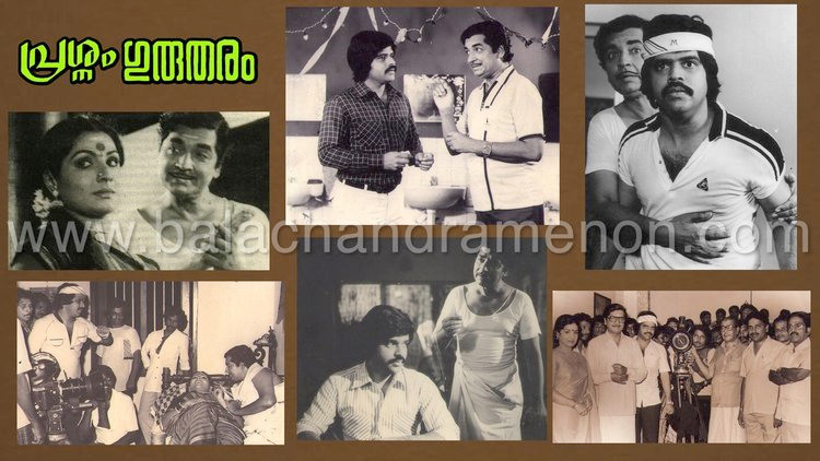 Movie stills from the various movies credited to Balachandra Menon. Balachandra Menon