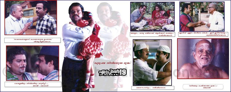 Movie stills from the various movies credited to Balachandra Menon. Balachandra Menon