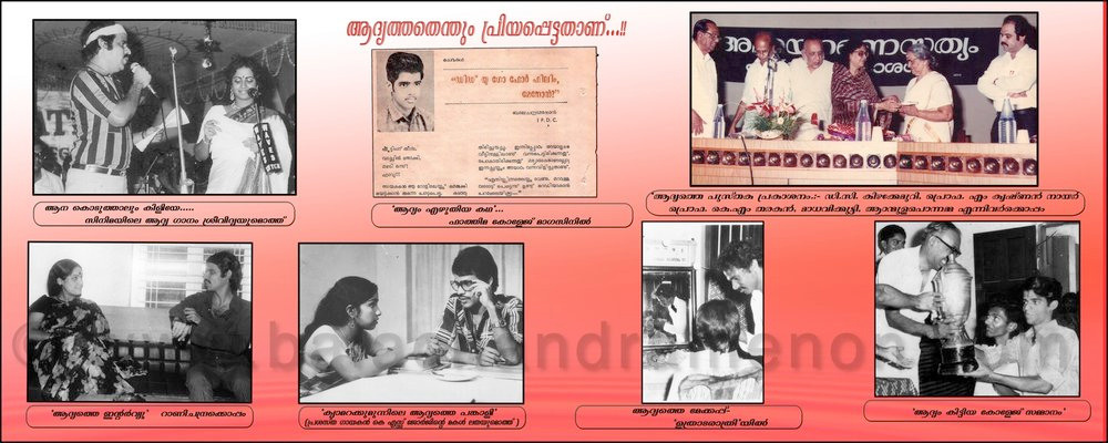 A flashback into images from the career of Balachandra Menon. Balachandra Menon