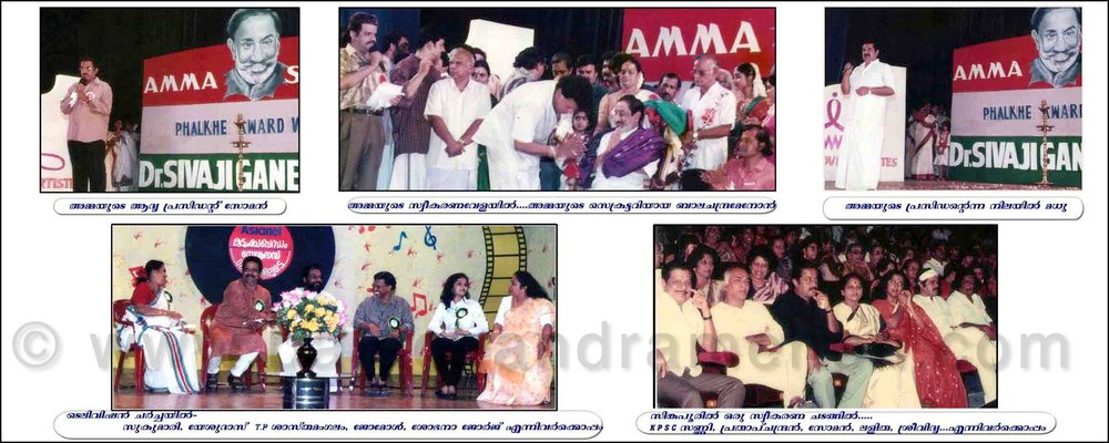 A flashback into images from the career of Balachandra Menon. Balachandra Menon