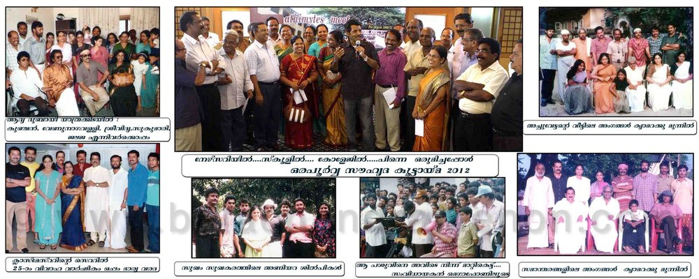 A flashback into images from the career of Balachandra Menon. Balachandra Menon