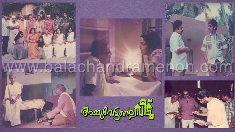Movie stills from the various movies credited to Balachandra Menon. Balachandra Menon