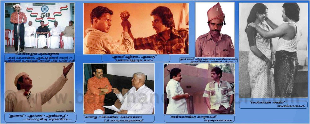 A flashback into images from the career of Balachandra Menon. Balachandra Menon