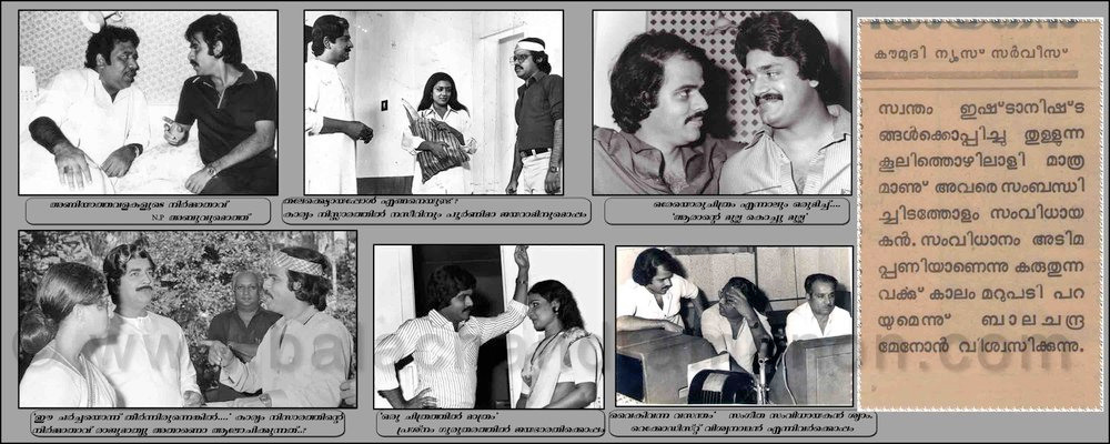 A flashback into images from the career of Balachandra Menon. Balachandra Menon
