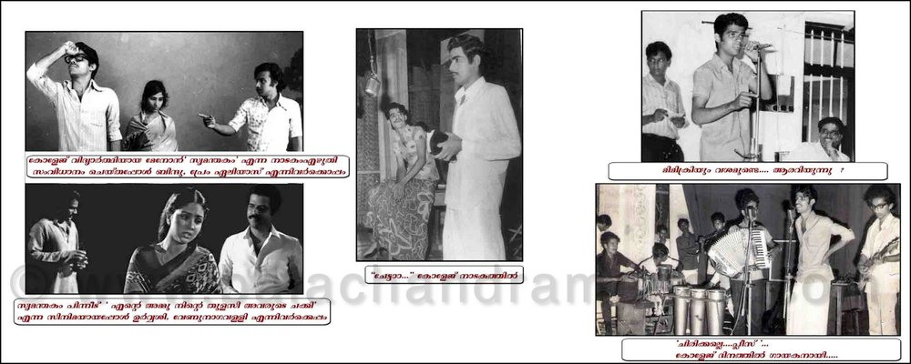 A flashback into images from the career of Balachandra Menon. Balachandra Menon