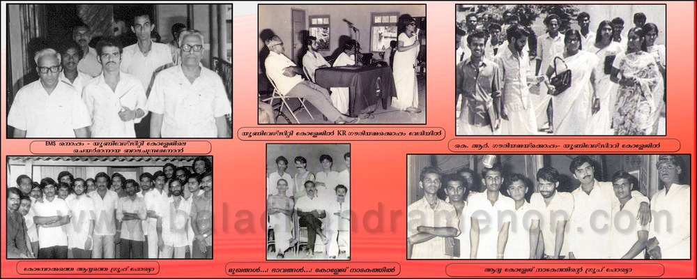 A flashback into images from the career of Balachandra Menon. Balachandra Menon