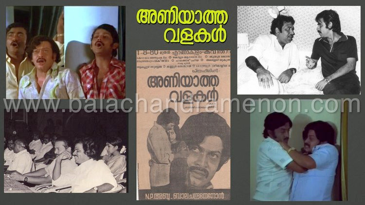 Movie stills from the various movies credited to Balachandra Menon. Balachandra Menon