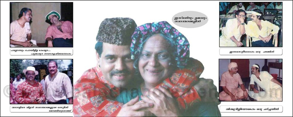 A flashback into images from the career of Balachandra Menon. Balachandra Menon