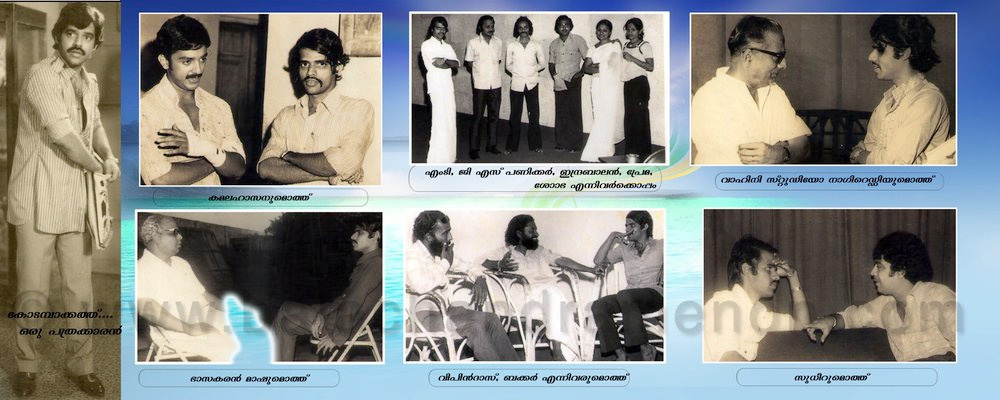 A flashback into images from the career of Balachandra Menon. Balachandra Menon