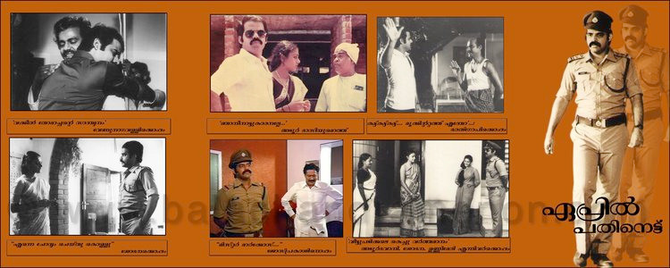 Movie stills from the various movies credited to Balachandra Menon. Balachandra Menon