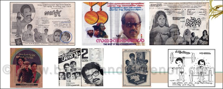 Movie stills from the various movies credited to Balachandra Menon. Balachandra Menon