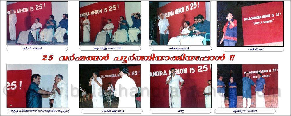 A flashback into images from the career of Balachandra Menon. Balachandra Menon